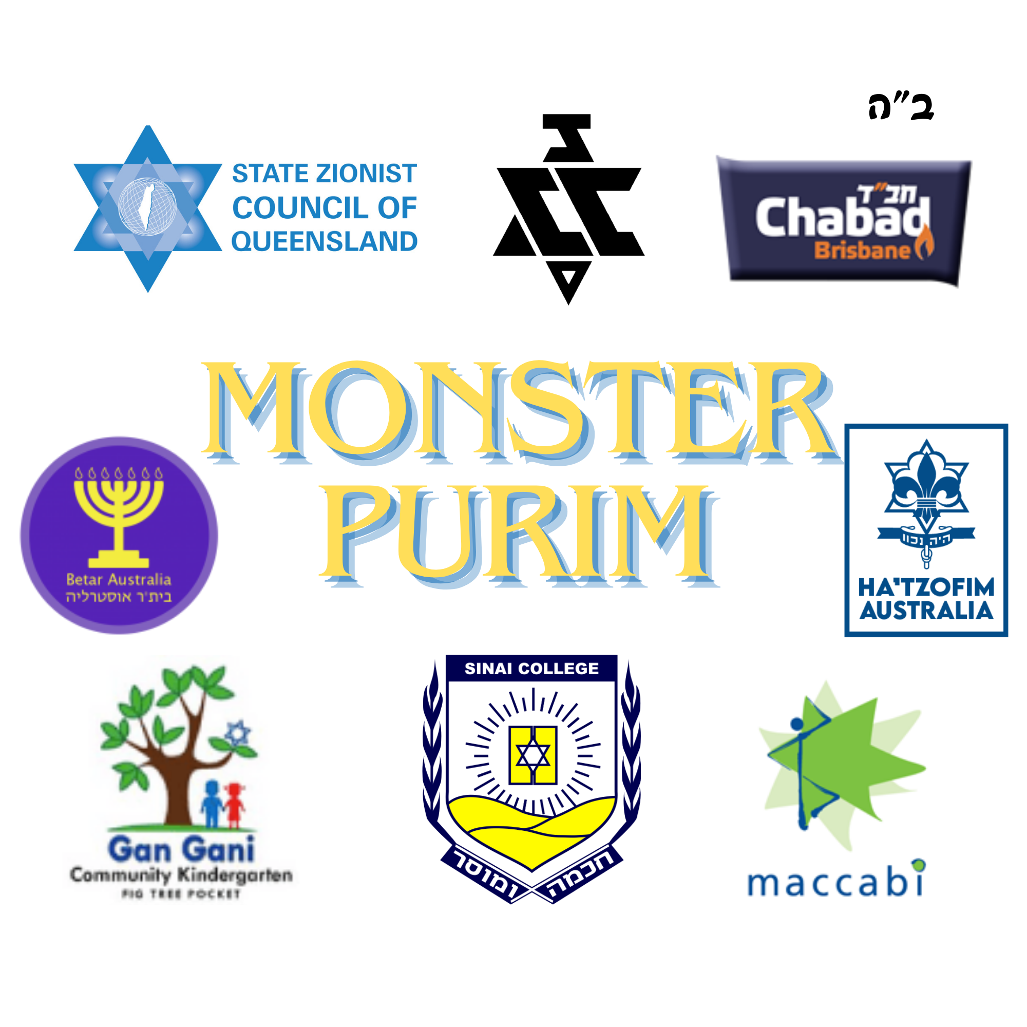 Monster Purim Party